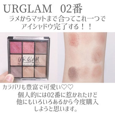 UR GLAM　BLOOMING EYE COLOR PALETTE/U R GLAM/パウダーアイシャドウを使ったクチコミ（3枚目）