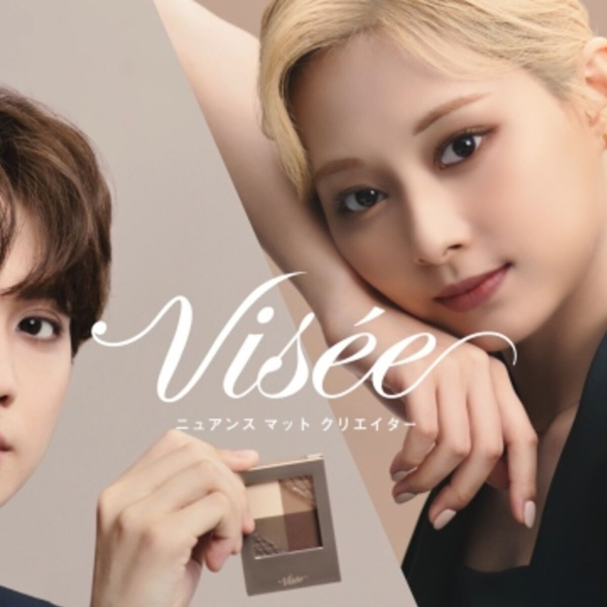 ニュアンス マット ルージュ/Visée/口紅を使ったクチコミ(1枚目)