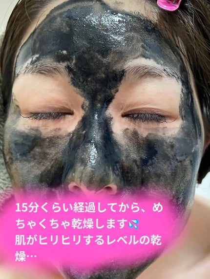 毛穴小町 ブラックピールオフパック/クリアターン/ピーリングを使ったクチコミ(4枚目)