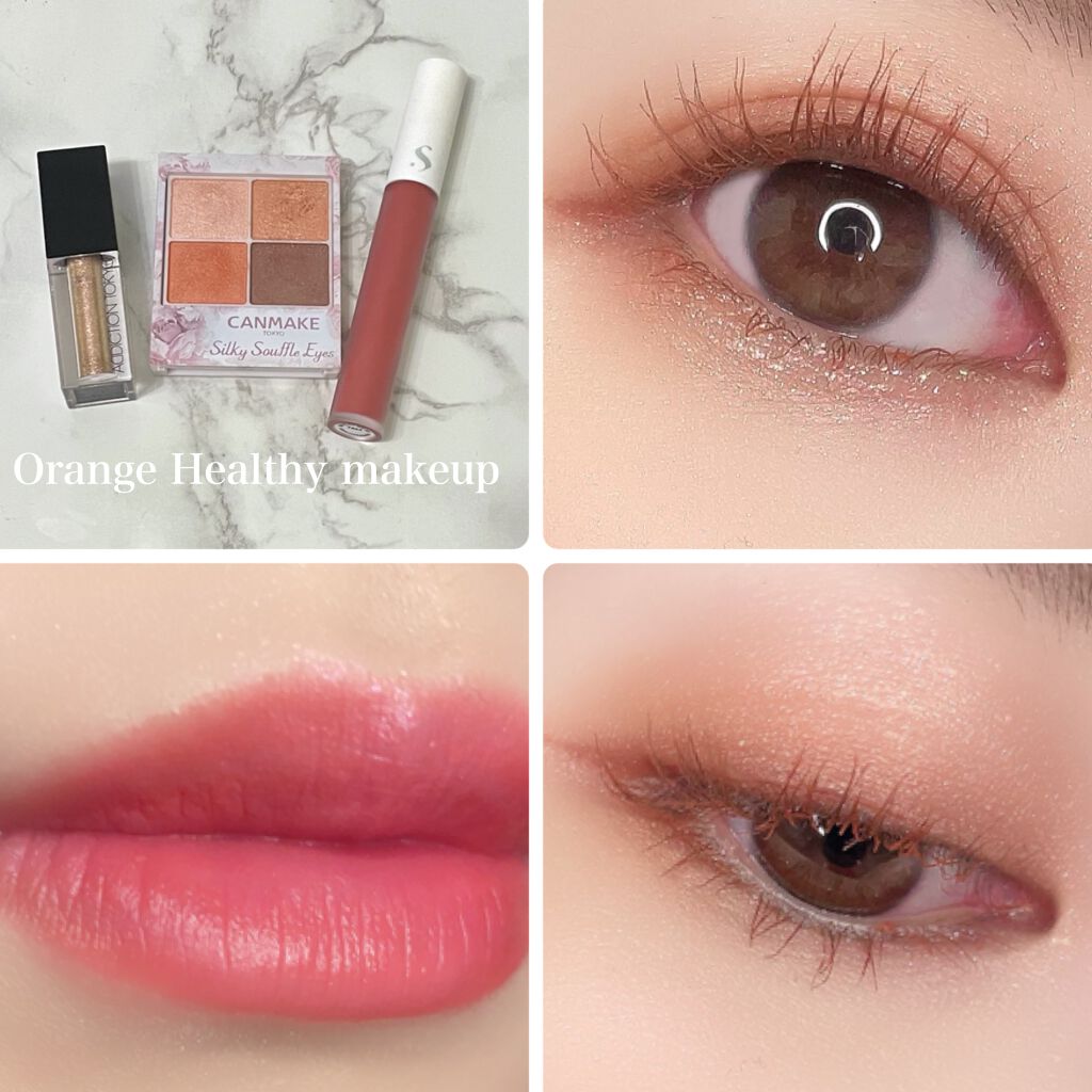 ザ リキッド アイシャドウ　ウルトラスパークル/ADDICTION/リキッドアイシャドウを使ったクチコミ（1枚目）