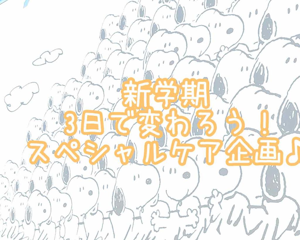 ハトムギ保湿ジェル(ナチュリエ スキンコンディショニングジェル)/ナチュリエ/美容液を使ったクチコミ(1枚目)