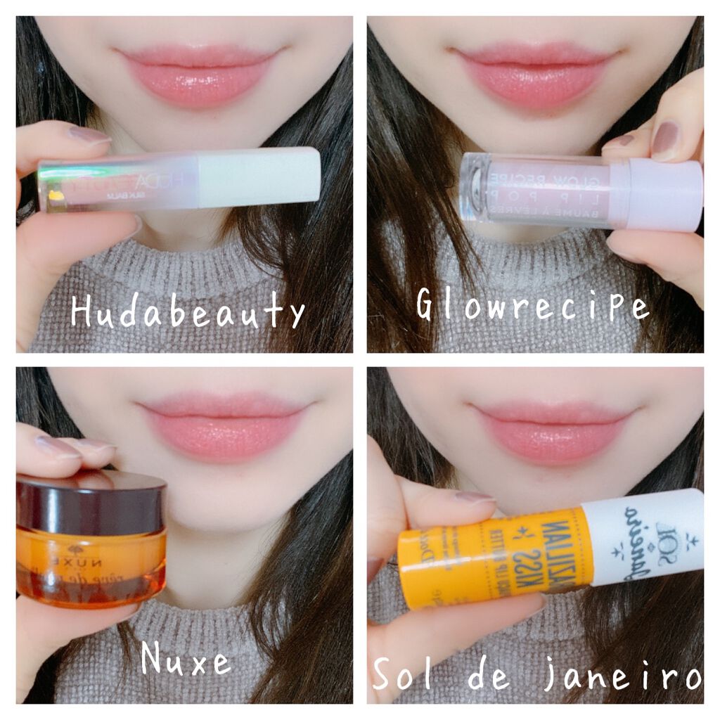 レーブドミエル リップ バーム/ニュクス/リップバームを使ったクチコミ(2枚目)