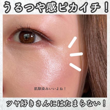 ローズグロウ リキッド イルミネーター/ローラ メルシエ/リキッドハイライトを使ったクチコミ(6枚目)