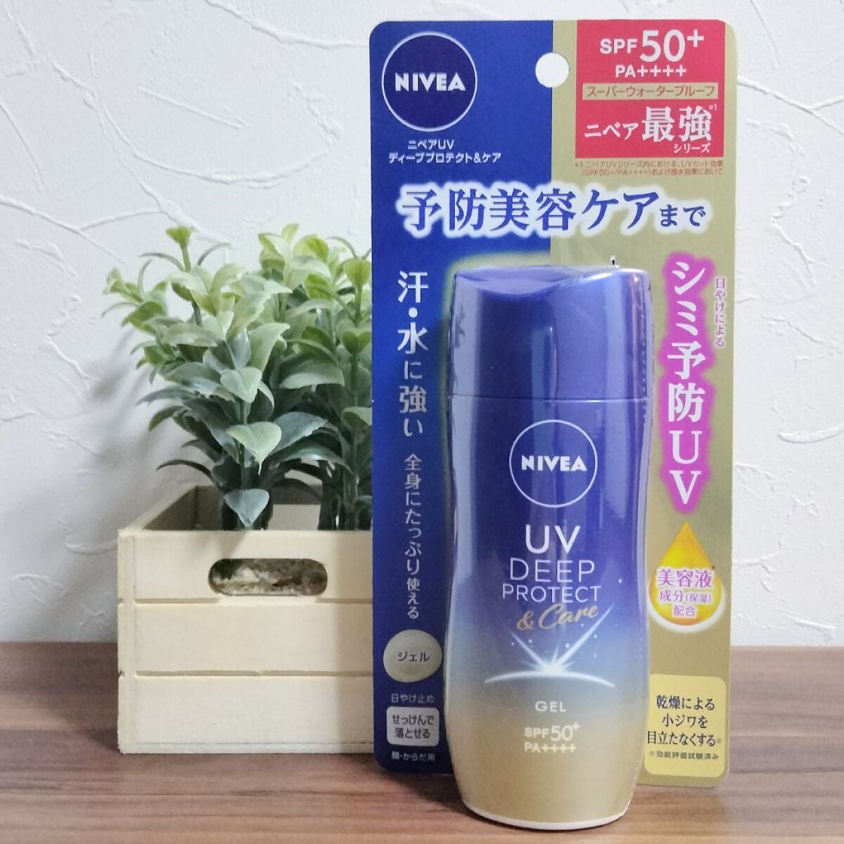 ニベアUV ディープ プロテクト&ケア ジェル/ニベア/日焼け止めジェルを使ったクチコミ(1枚目)