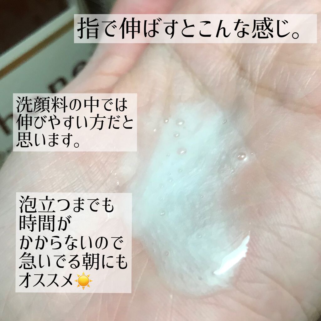 トレリアン フォーミングクレンザー/ラ ロッシュ ポゼ/洗顔フォームを使ったクチコミ（3枚目）