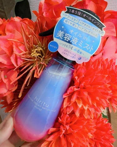 hiritu バランスリペアヘアオイル モイストのクチコミ「#PR
#hiritu
#美容液ミスト
#ヒミツはhiritu

hiritu(ヒリツ) バラ.....」（1枚目）