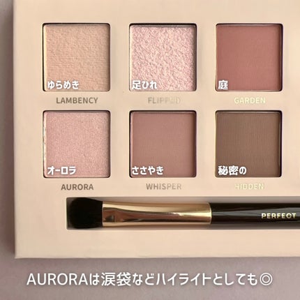 エクスプローラ12色 動物アイシャドウパレット/PERFECT DIARY/アイシャドウパレットを使ったクチコミ(5枚目)