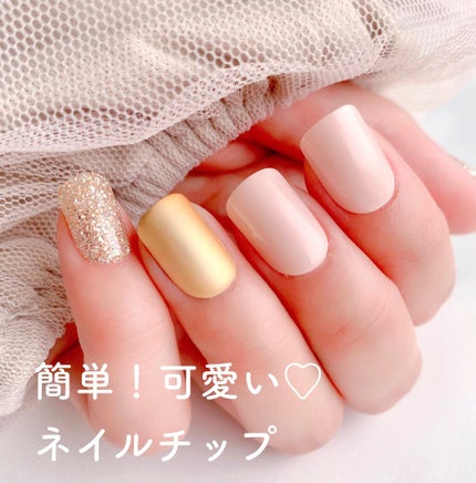 ネイルチップ(シールタイプ)/FINGER SUIT/ネイルチップ・パーツを使ったクチコミ(1枚目)