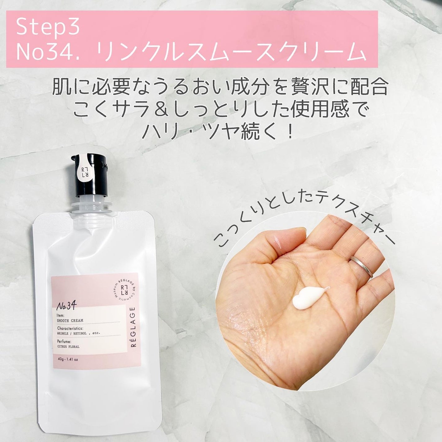 No.16 プラチナリッチローション 無香料/REGLAGE/化粧水を使ったクチコミ(5枚目)