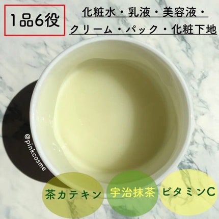 ワフードメイド 宇治抹茶オールインワンジェル/pdc/オールインワン化粧品を使ったクチコミ(2枚目)