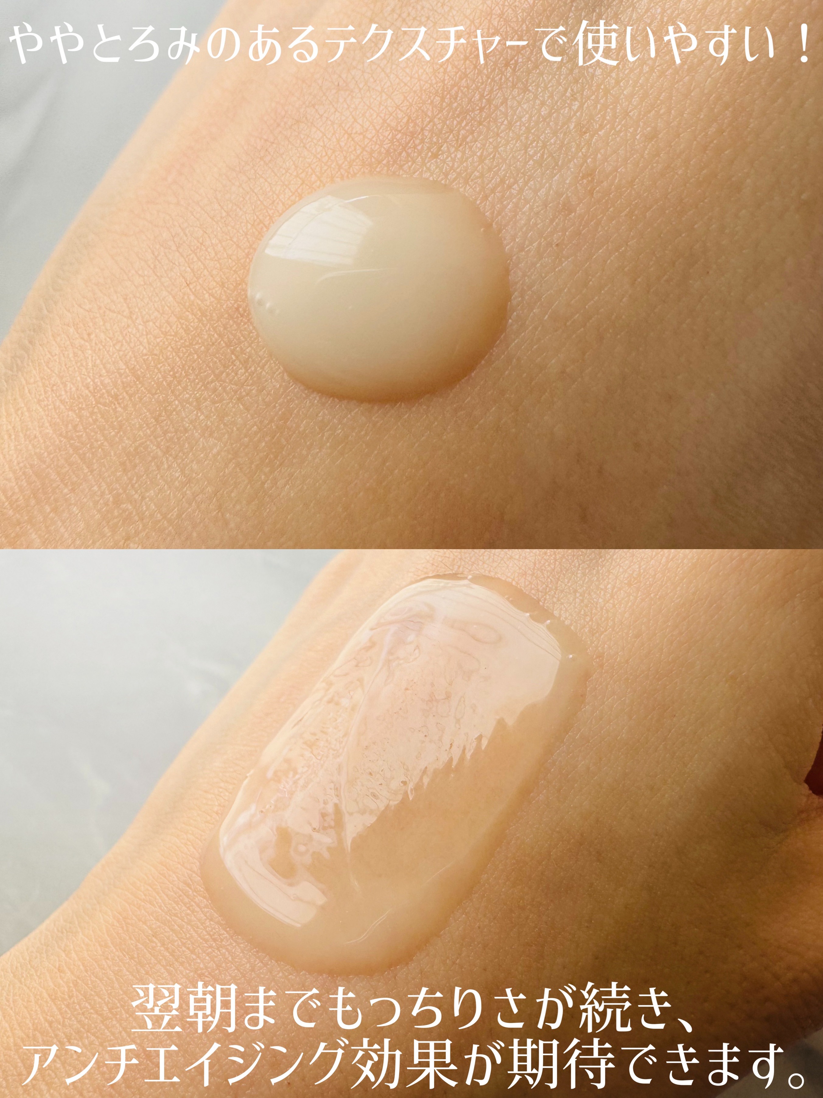 マイクロアクティブ リペアセラム/su:m37°/美容液を使ったクチコミ（2枚目）