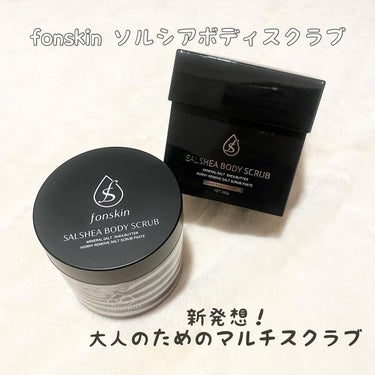 𝐒𝐚𝐞𝐤𝐨 on LIPS 「+ミネラル海塩の白の保湿•エイジングケア薬用の炭の黒の美白洗浄..」（1枚目）