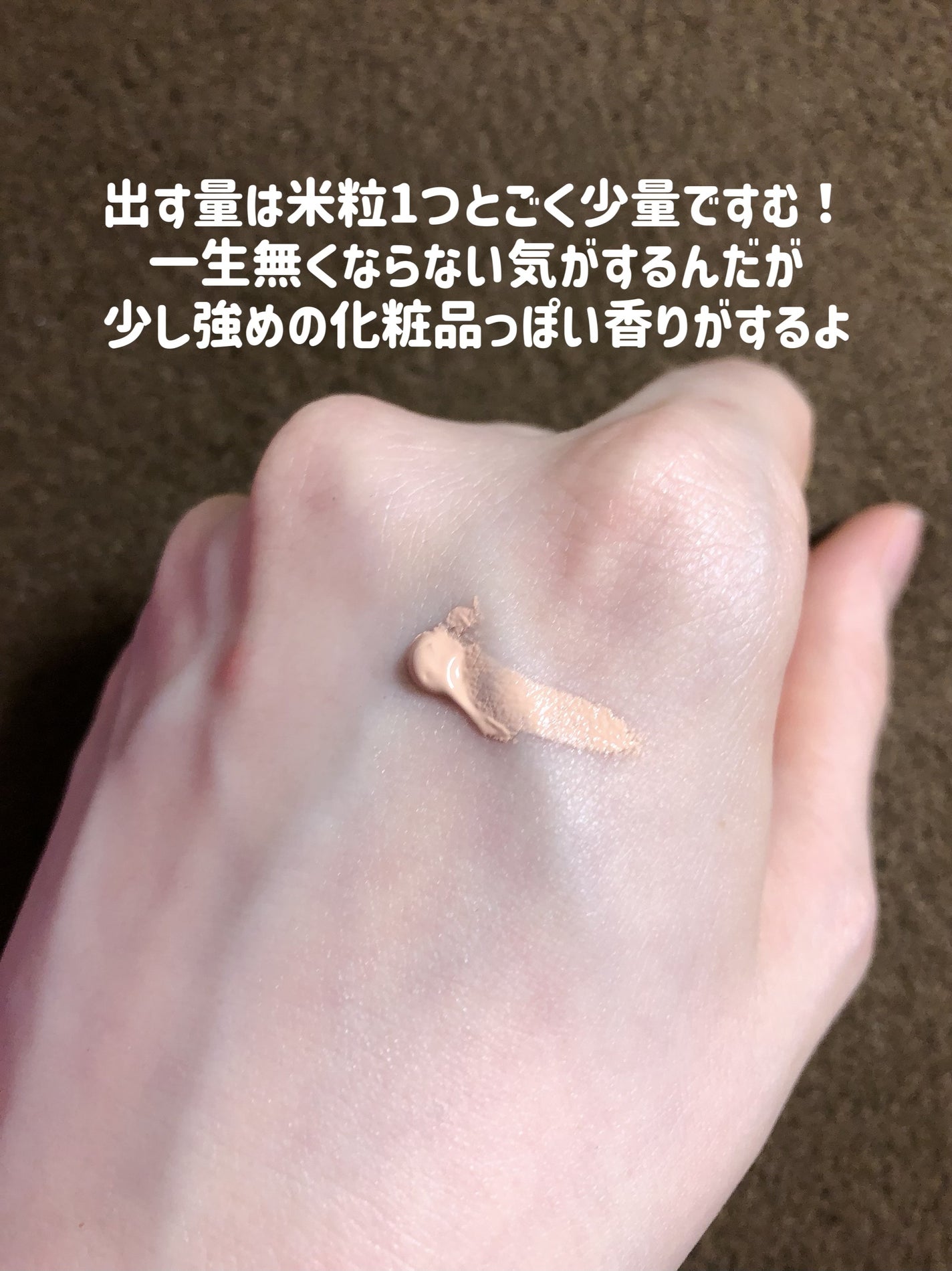 3D コンシーラー/B.A/クリームコンシーラーを使ったクチコミ(2枚目)