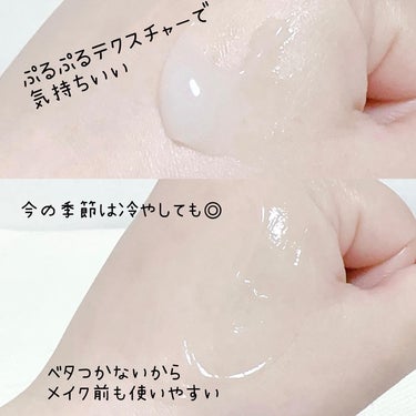 Alive:Lab マルチアイスクリームのクチコミ「暑すぎん？🥵
スキンケアも億劫になるこんな季節は
冷んやりスキンケアに限るね！

ALIVE：.....」（3枚目）