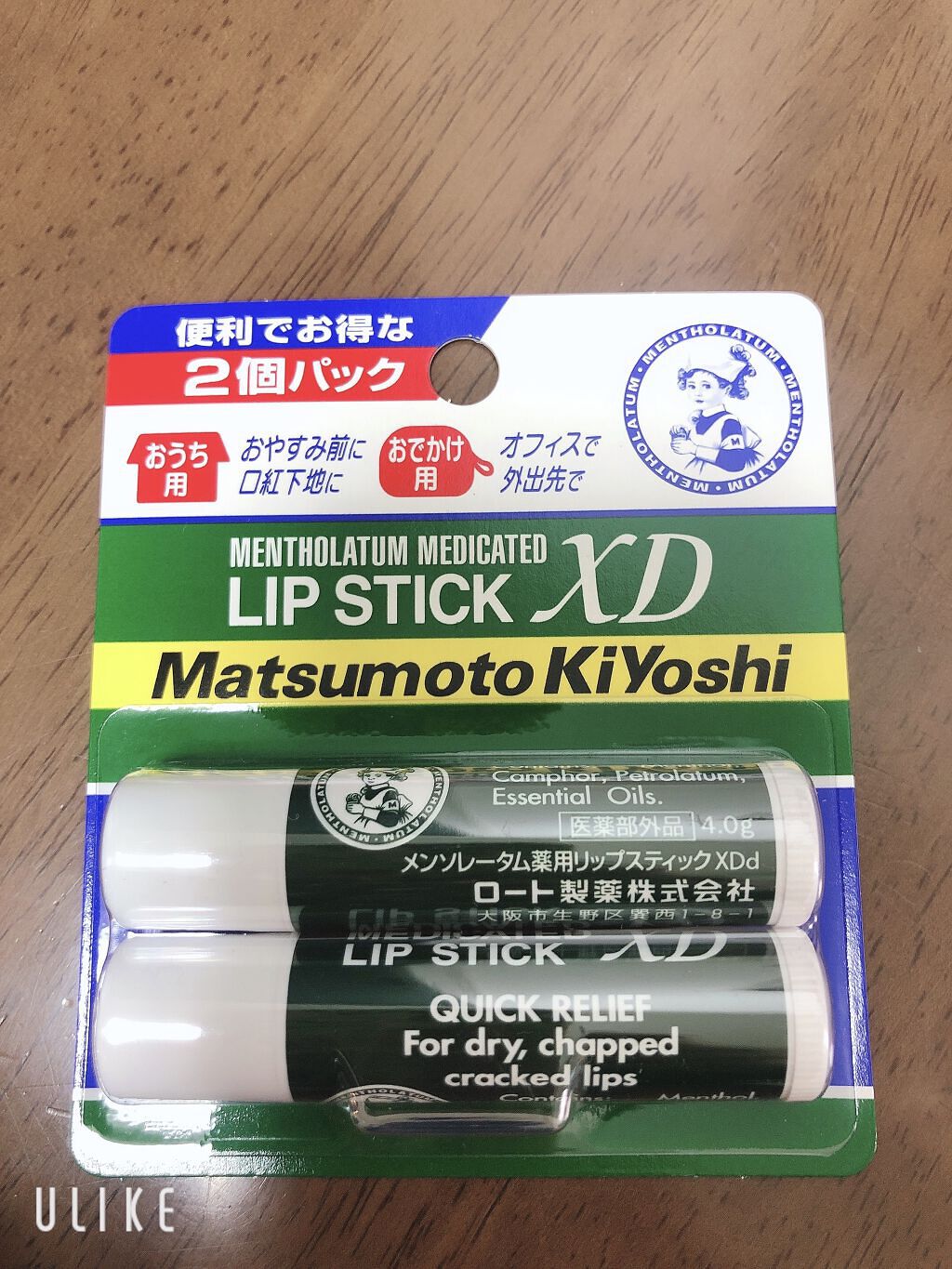 薬用リップスティックXD/メンソレータム/リップクリームを使ったクチコミ（1枚目）