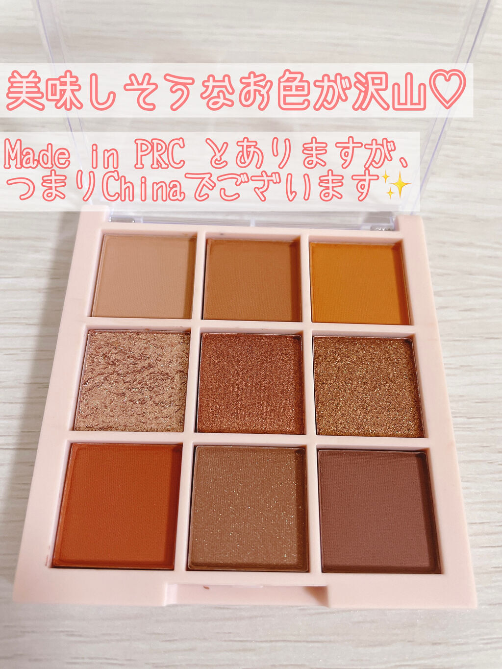 アイシャドウパレット 01 オレンジブラウン/Kirei&co./アイシャドウパレットを使ったクチコミ（2枚目）