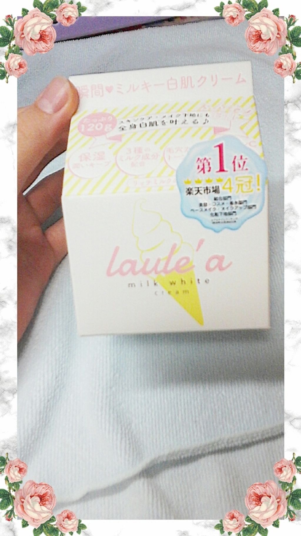 ミルクホワイトクリーム/Laule'a/フェイスクリームを使ったクチコミ（1枚目）