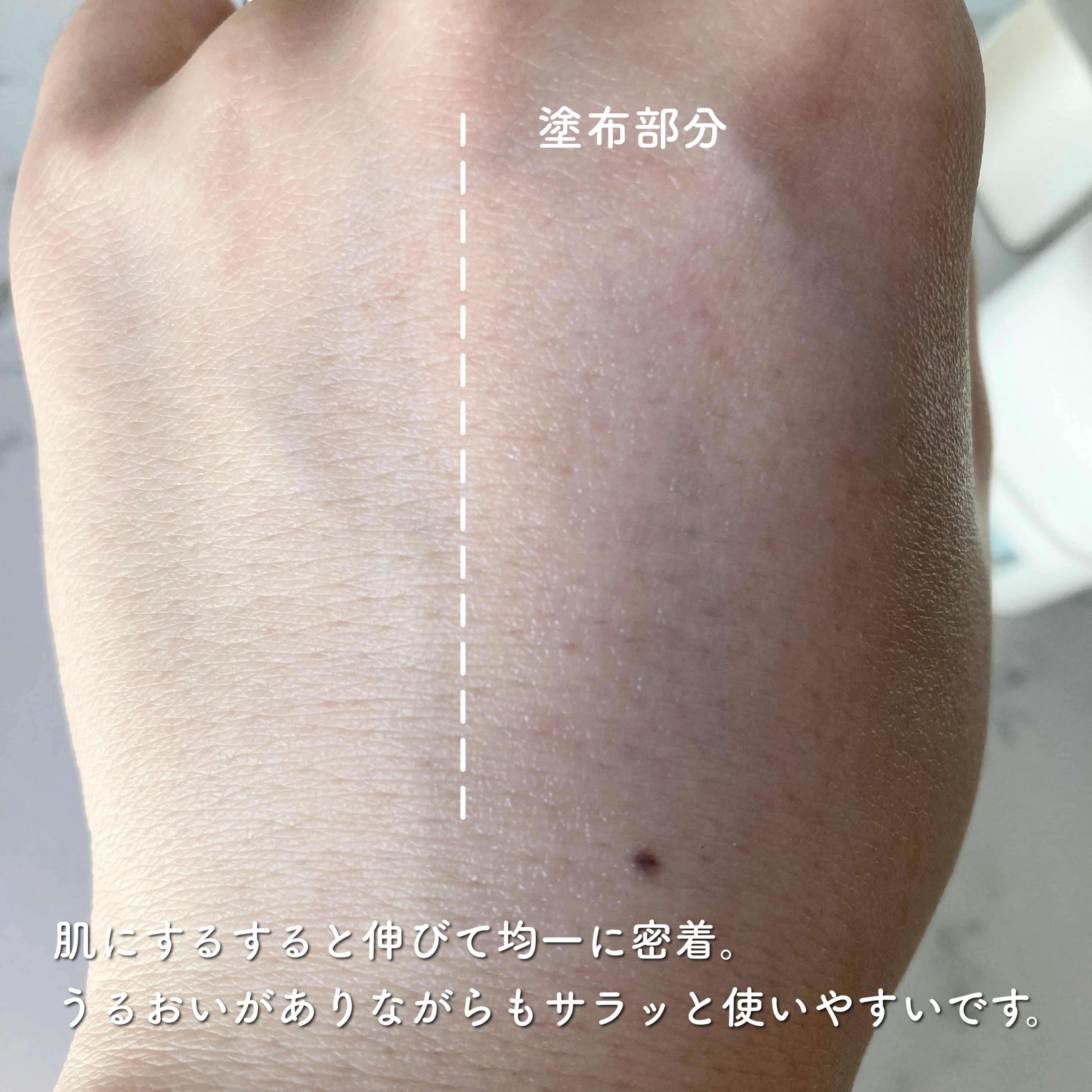 を使ったクチコミ（3枚目）