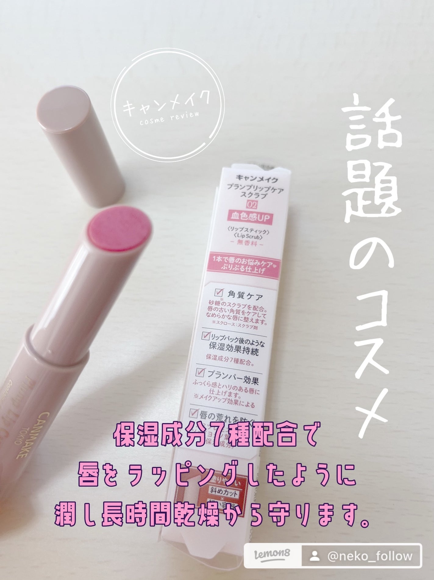 ラトゥー エクラ ファンデーション プライマー N/PAUL & JOE BEAUTE/化粧下地を使ったクチコミ(3枚目)