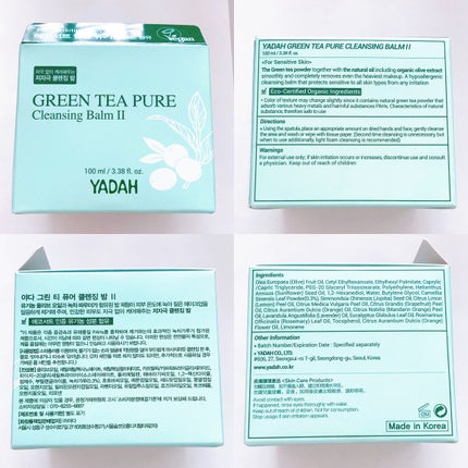 グリーンティーピュアクレンジングバームⅡ/YADAH/クレンジングバームを使ったクチコミ(2枚目)