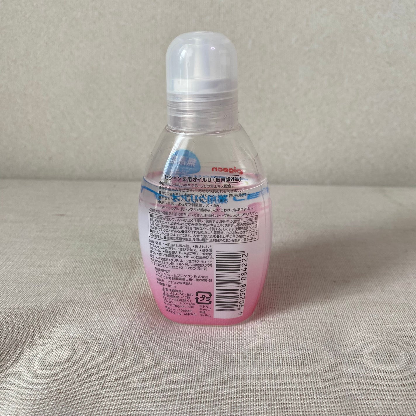 クリアオイル ももの葉/ピジョン/ボディオイルを使ったクチコミ(2枚目)