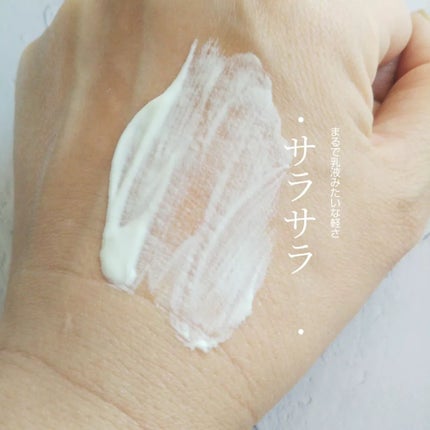 グリーンカーミングブルーレーションクリーンサンジェル/obsero/日焼け止めジェルを使ったクチコミ(3枚目)