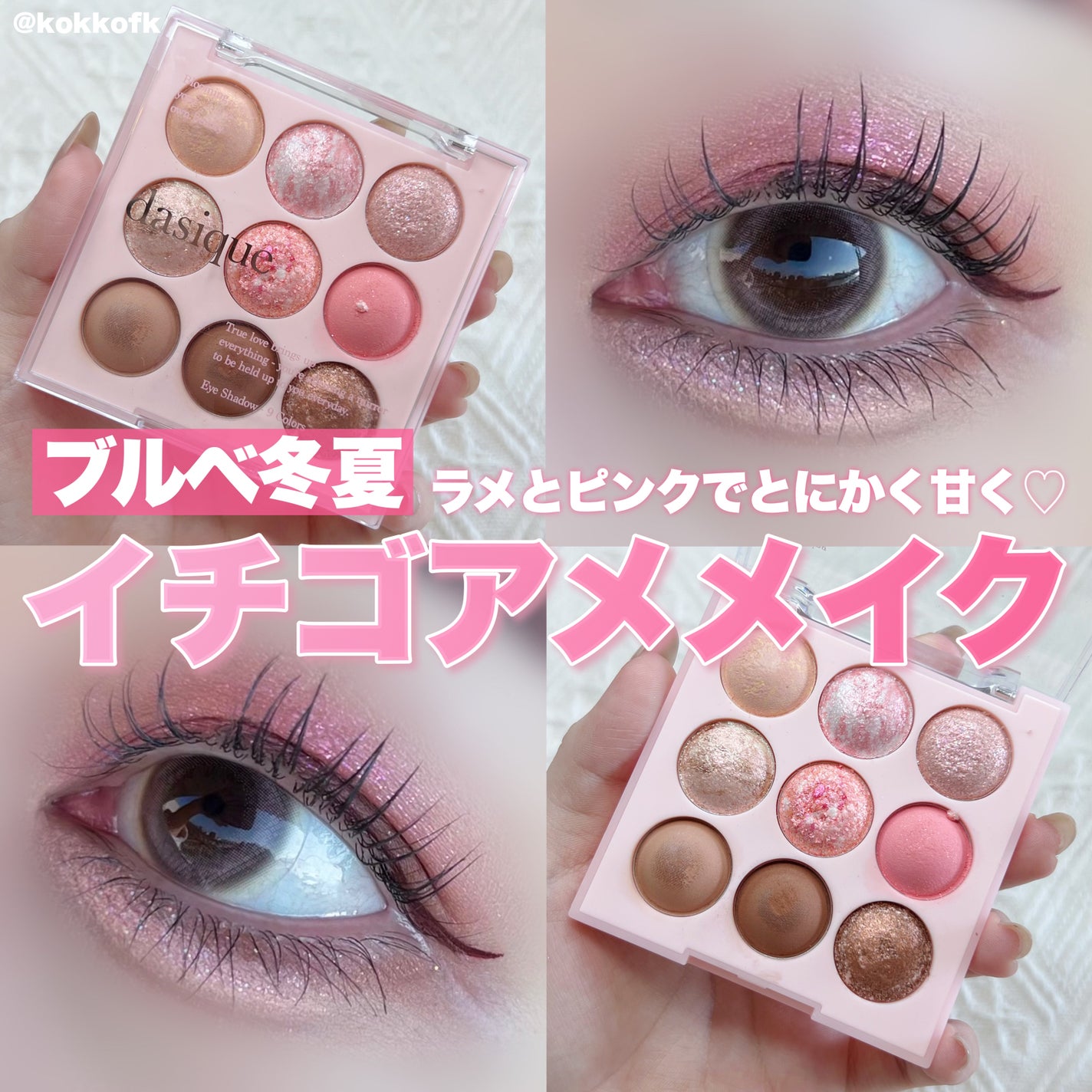 カラーリングアイブロウ/ヘビーローテーション/眉マスカラを使ったクチコミ(1枚目)