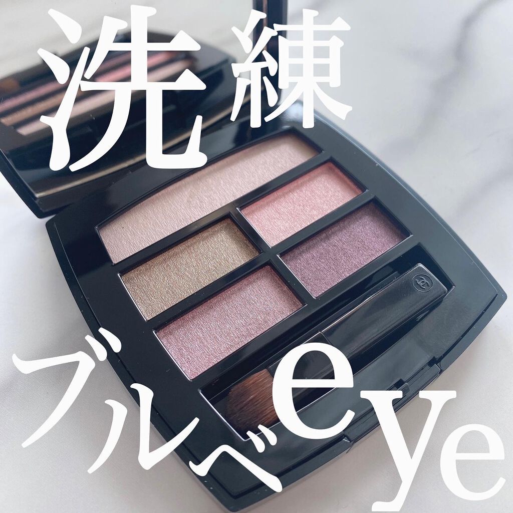 レ ベージュ パレット ルガール/CHANEL/アイシャドウパレットを使ったクチコミ(1枚目)