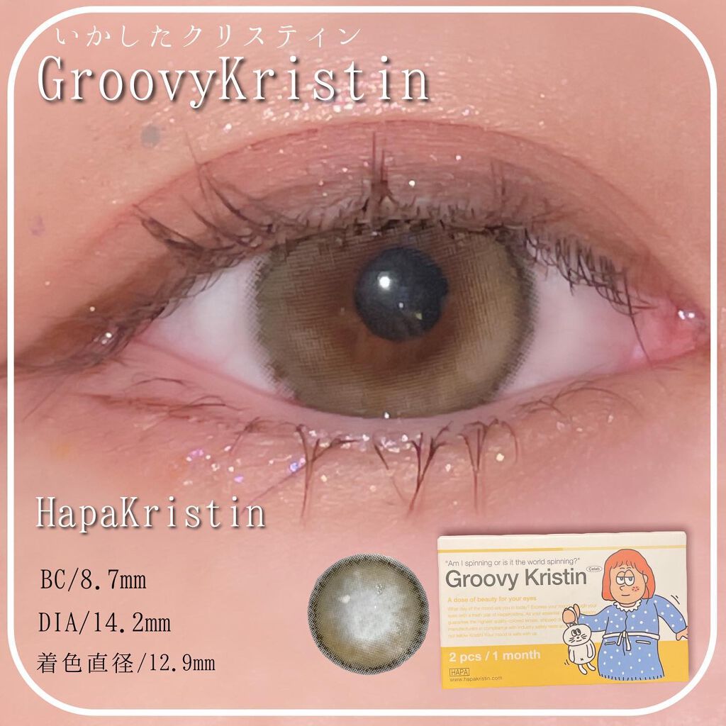 ã¿ã£ããð°ð·ðãã©ããâ on LIPS ãæãããã±è²·ãããŠããŸãâŠð«¶HapakristinâGroov..ãïŒ1æç®ïŒ