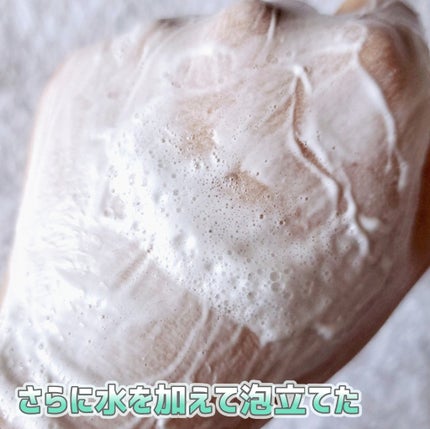 クレンジングリサーチ ウォッシュクレンジング N/クレンジングリサーチ/洗顔フォームを使ったクチコミ(5枚目)