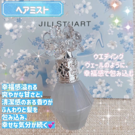 サムシングピュアブルー セント マイリップス/JILL STUART/口紅を使ったクチコミ(2枚目)