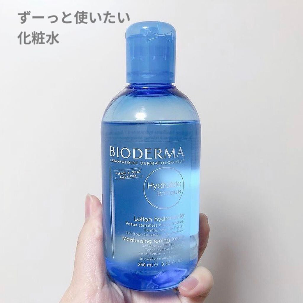 イドラビオ モイスチャライジングローション/ビオデルマ/化粧水を使ったクチコミ(1枚目)