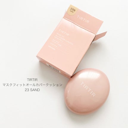 マスクフィットオールカバークッション/TIRTIR(ティルティル)/クッションファンデーションを使ったクチコミ(1枚目)