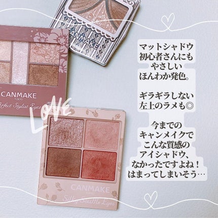 シルキースフレアイズ(マットタイプ)/キャンメイク/アイシャドウパレットを使ったクチコミ(4枚目)