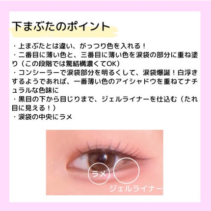 プロ アイ パレット/CLIO/アイシャドウパレットを使ったクチコミ(3枚目)