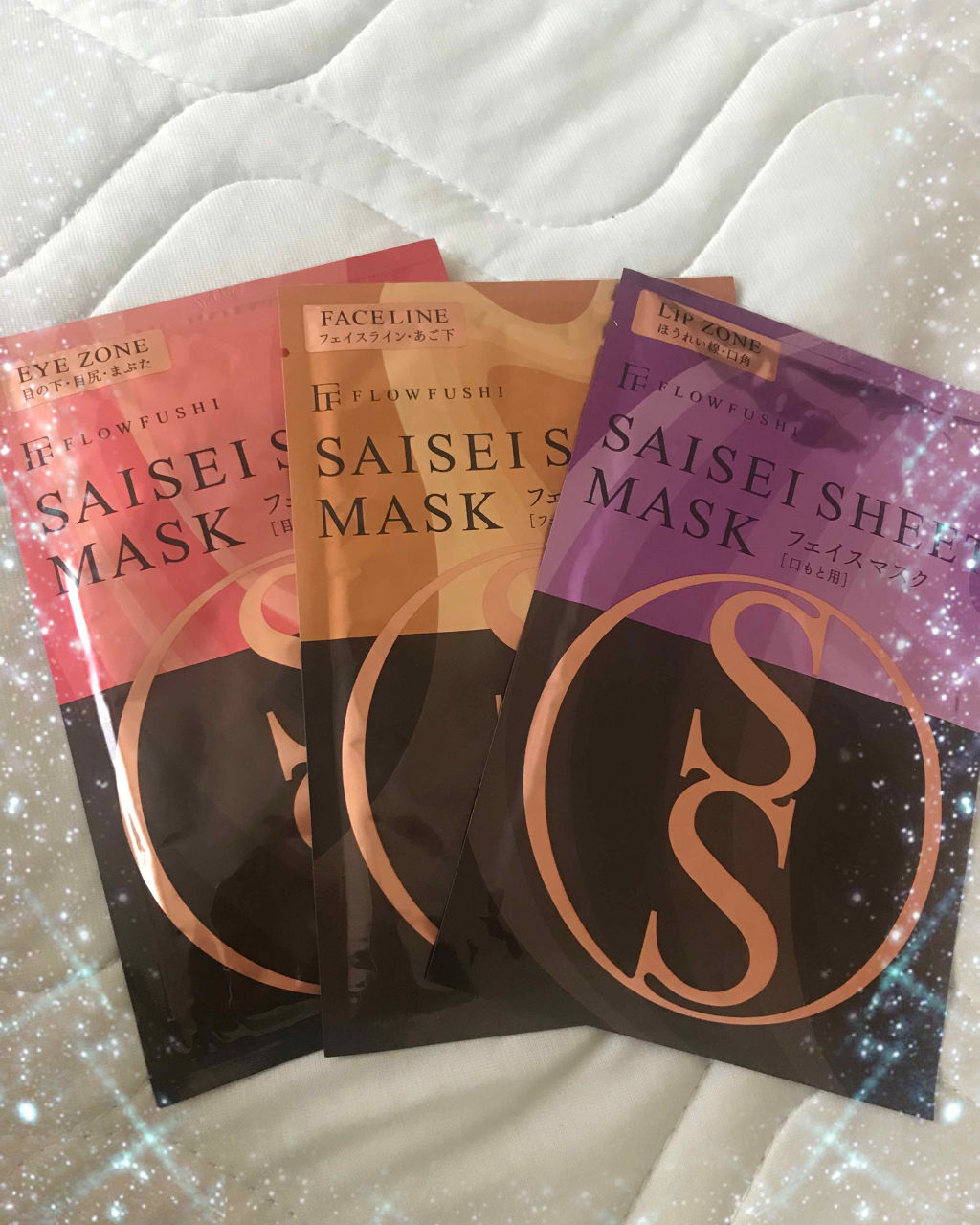 SAISEIシートマスク/UZU BY FLOWFUSHI/シートマスク・パックを使ったクチコミ（2枚目）