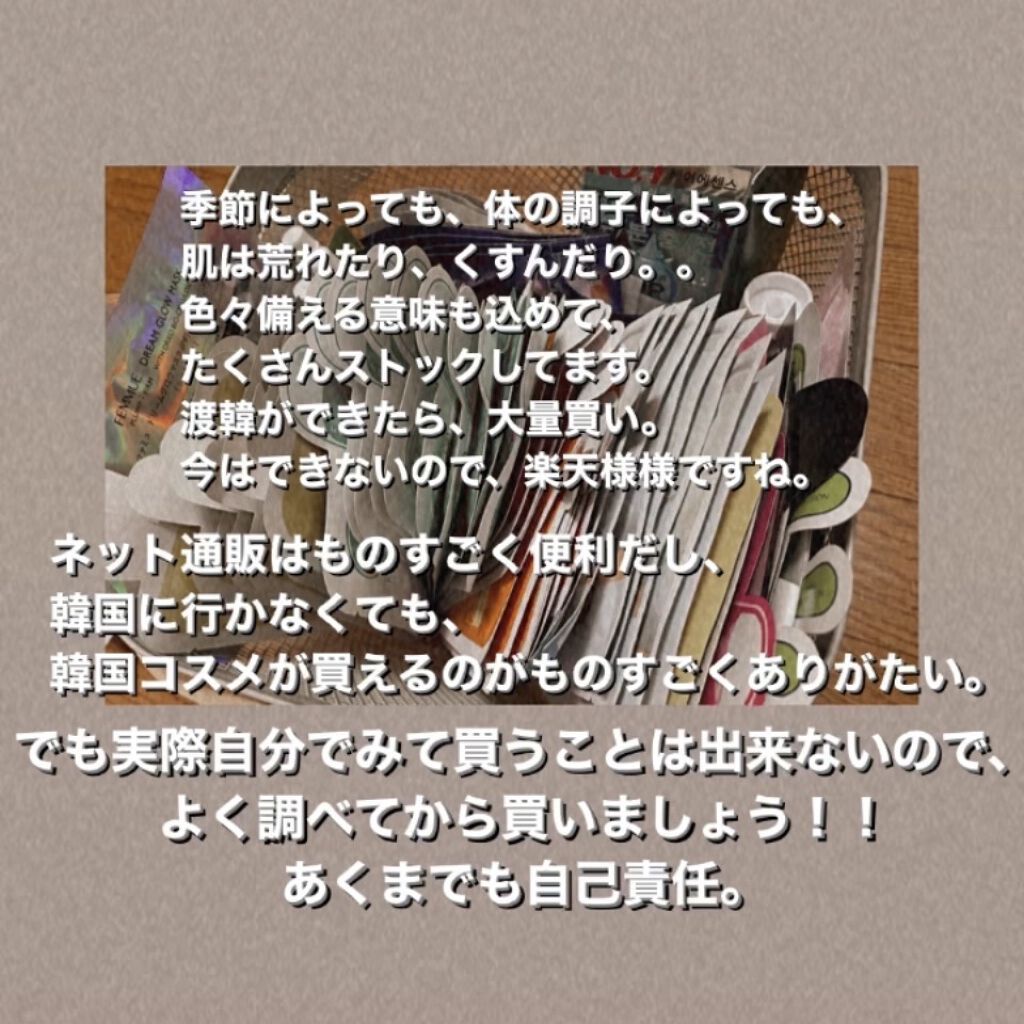 ティーツリーケアソリューション アンプルマスクJEX/MEDIHEAL/シートマスク・パックを使ったクチコミ（1枚目）