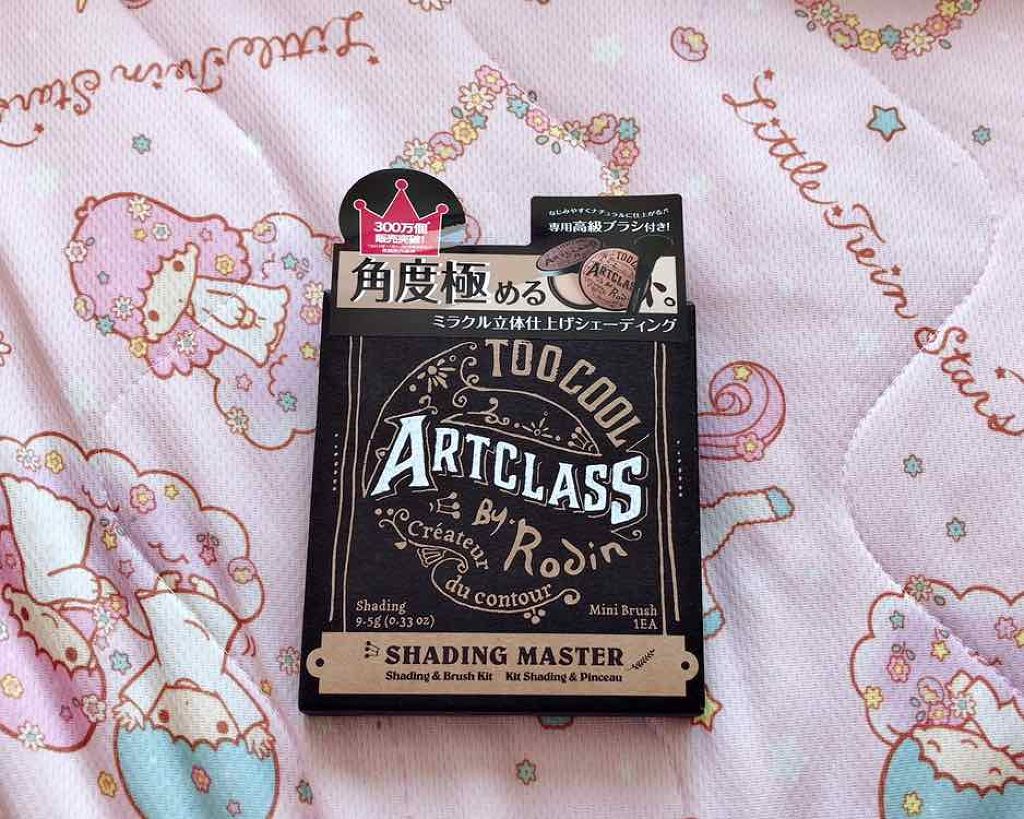 アートクラスバイロダン シェーディング/too cool for school/シェーディングを使ったクチコミ(3枚目)