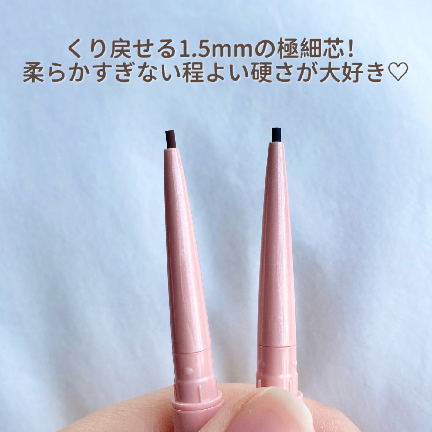 ペンシルアイライナーex/パラドゥ/ペンシルアイライナーを使ったクチコミ(4枚目)