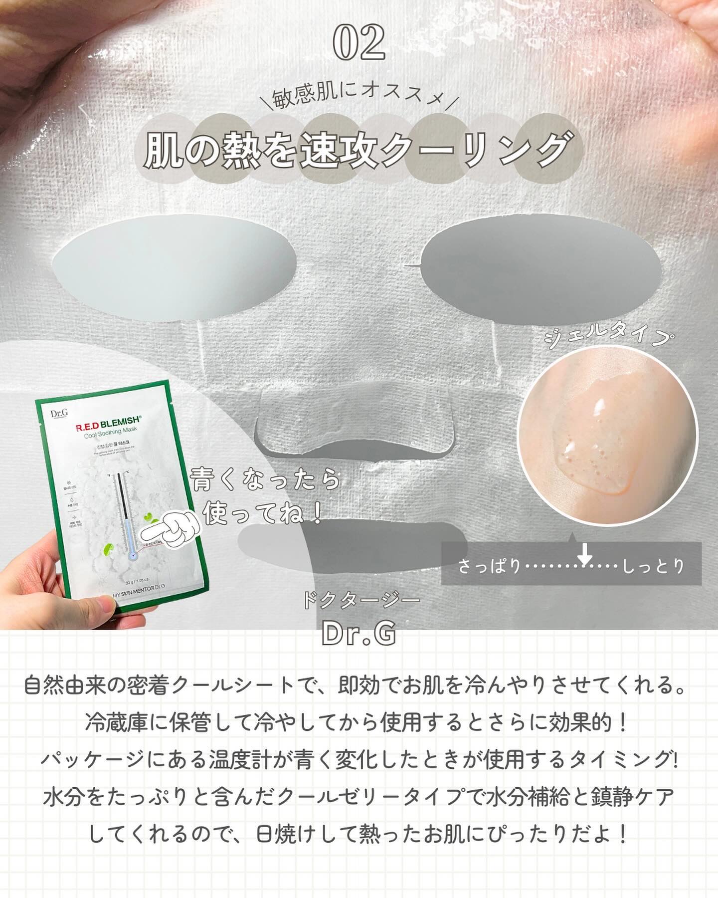 ブライトニングピーリングジェル/Dr.G/ピーリングを使ったクチコミ（3枚目）