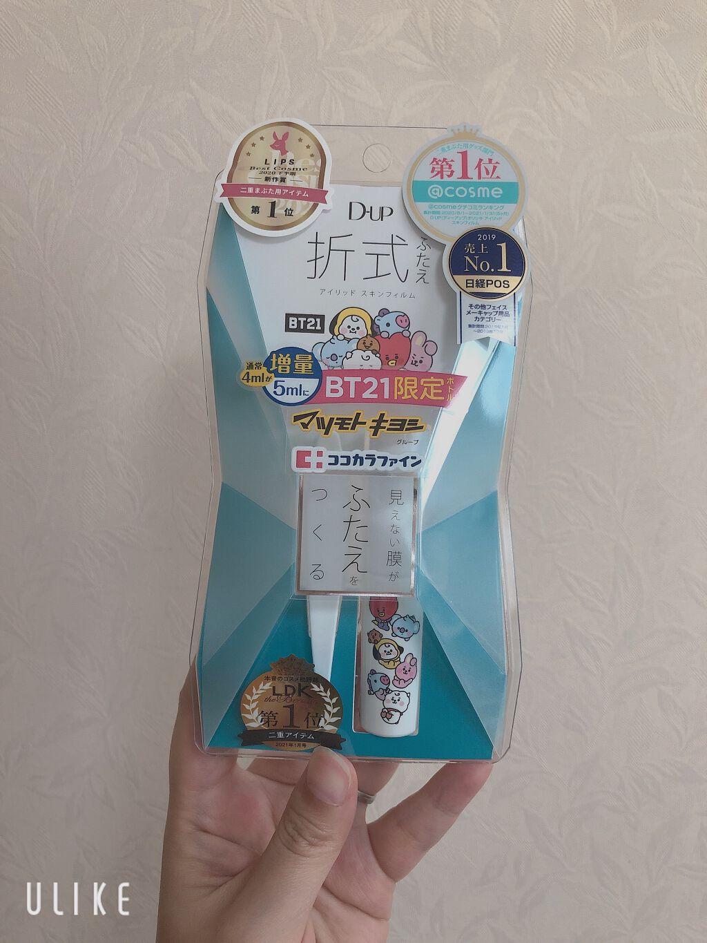 オリシキ アイリッドスキンフィルム		/D-UP/二重まぶた用アイテムを使ったクチコミ（2枚目）