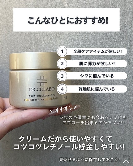 ナラ|毛穴ケアオタク🍓 on LIPS 「こんばんは、ナラです🫶今日は待ちに待ったDR.C:LABOの新..」(7枚目)