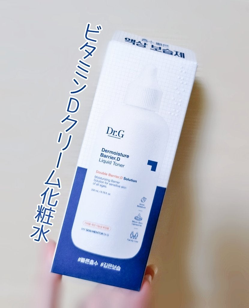 ザモイスチャーバリアDリキッドトナー/Dr.G/化粧水を使ったクチコミ(1枚目)