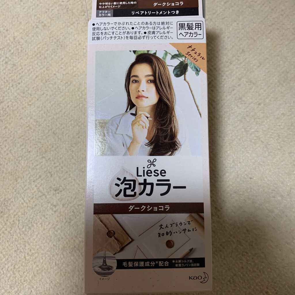 泡カラー/リーゼ/ヘアカラーを使ったクチコミ（1枚目）