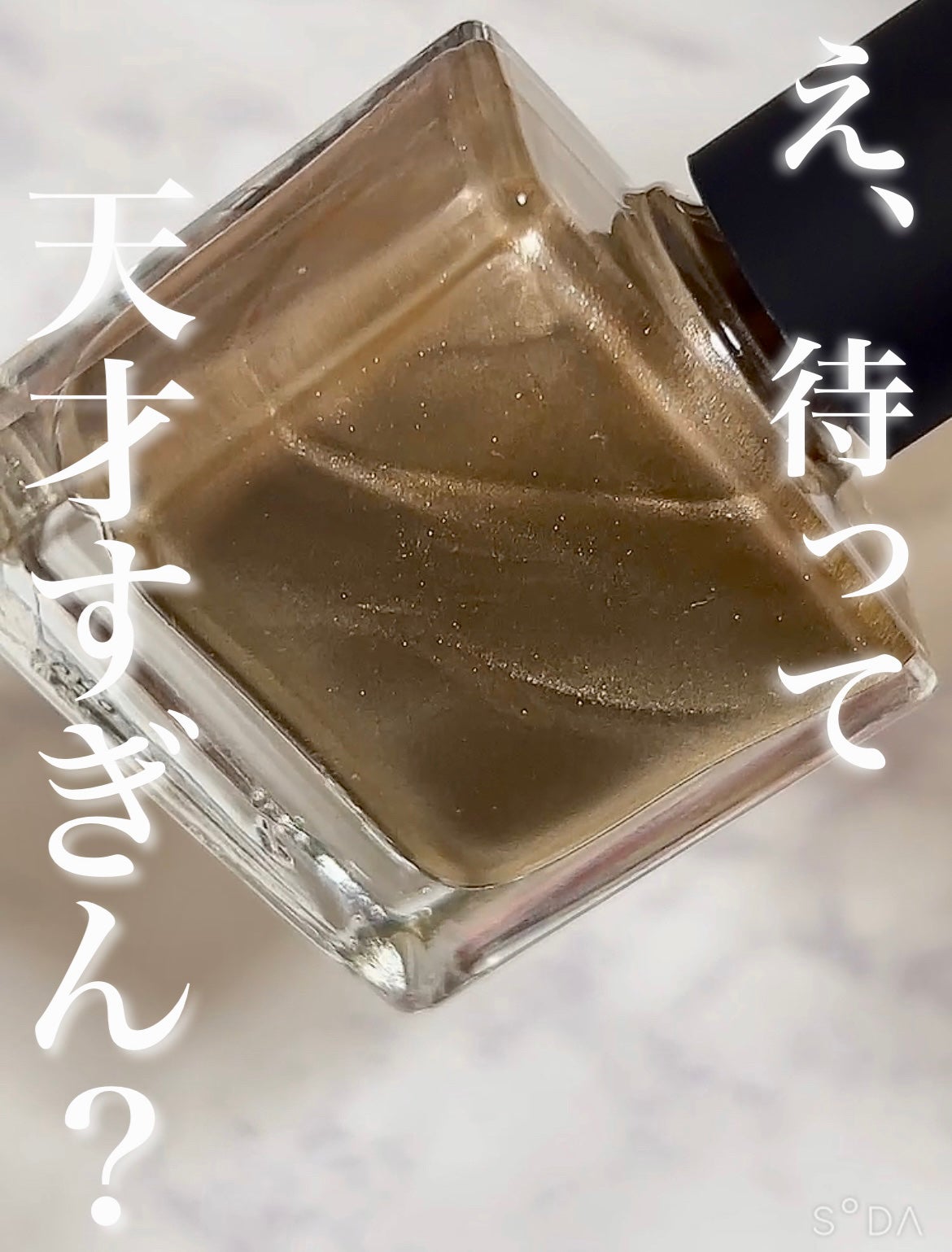 TONE DROP ネイルポリッシュ/D-UP/マニキュアを使ったクチコミ(1枚目)