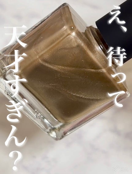 TONE DROP ネイルポリッシュ/D-UP/マニキュアを使ったクチコミ(1枚目)