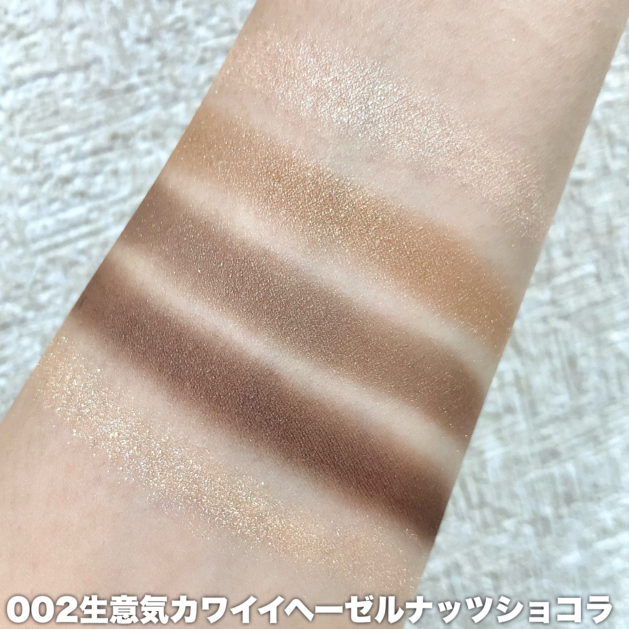 ショコラスウィート アイズ/リンメル ロンドン/アイシャドウパレットを使ったクチコミ（2枚目）