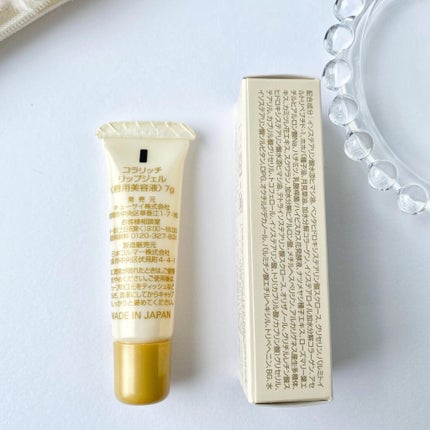 リップジェル/コラリッチ/リップケアを使ったクチコミ(5枚目)