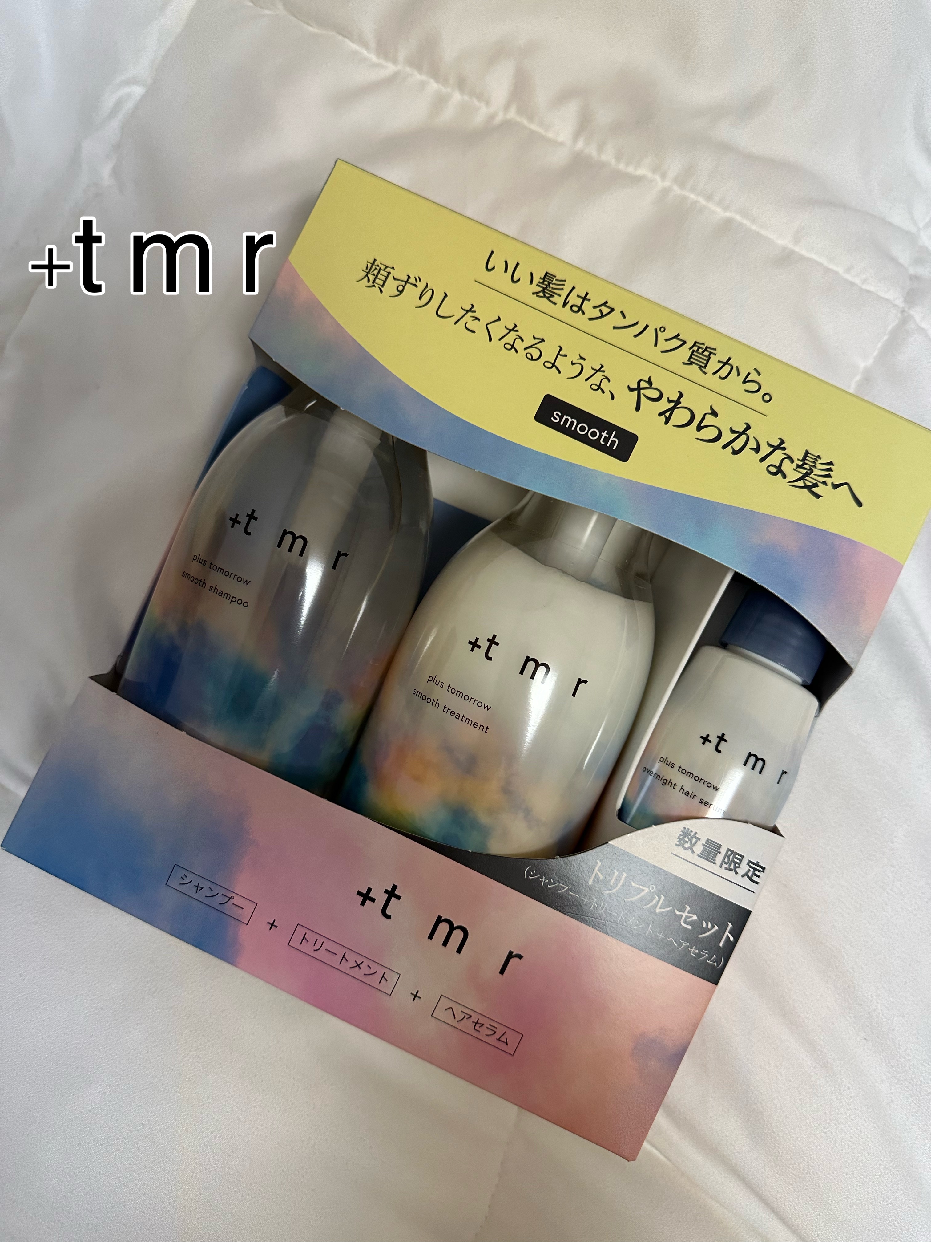 オーバーナイト ヘアセラム/＋ｔｍｒ/ヘアオイルを使ったクチコミ（1枚目）