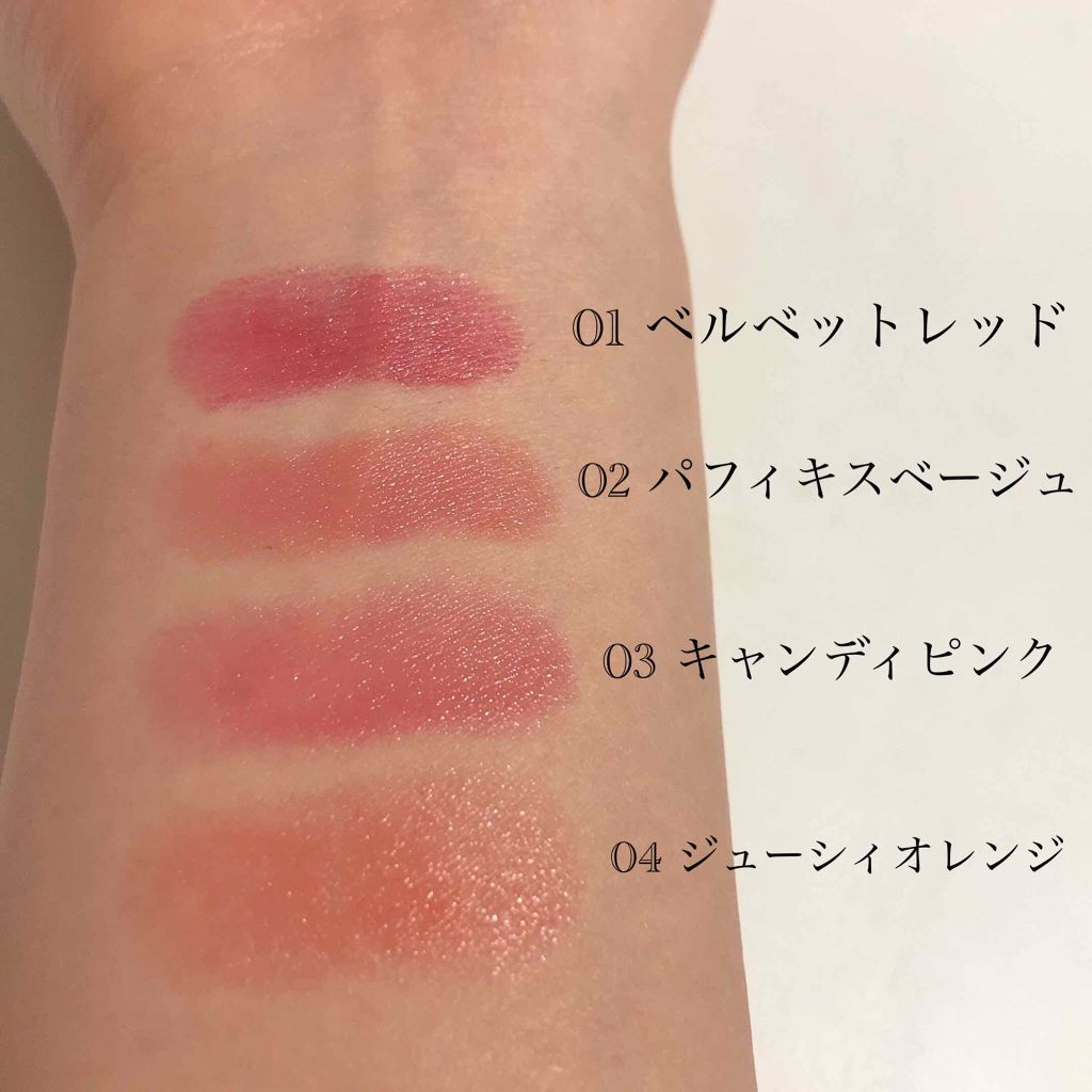 マシュマロティントルージュ/フォーチュン/リップティントを使ったクチコミ(4枚目)